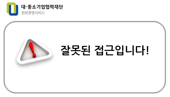 관리자페이지 접근에러